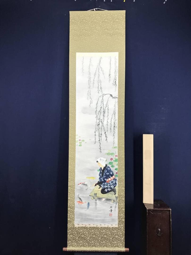 操/美人図/鯉図/游鯉図/遊鯉図/掛軸☆宝船☆AH-753