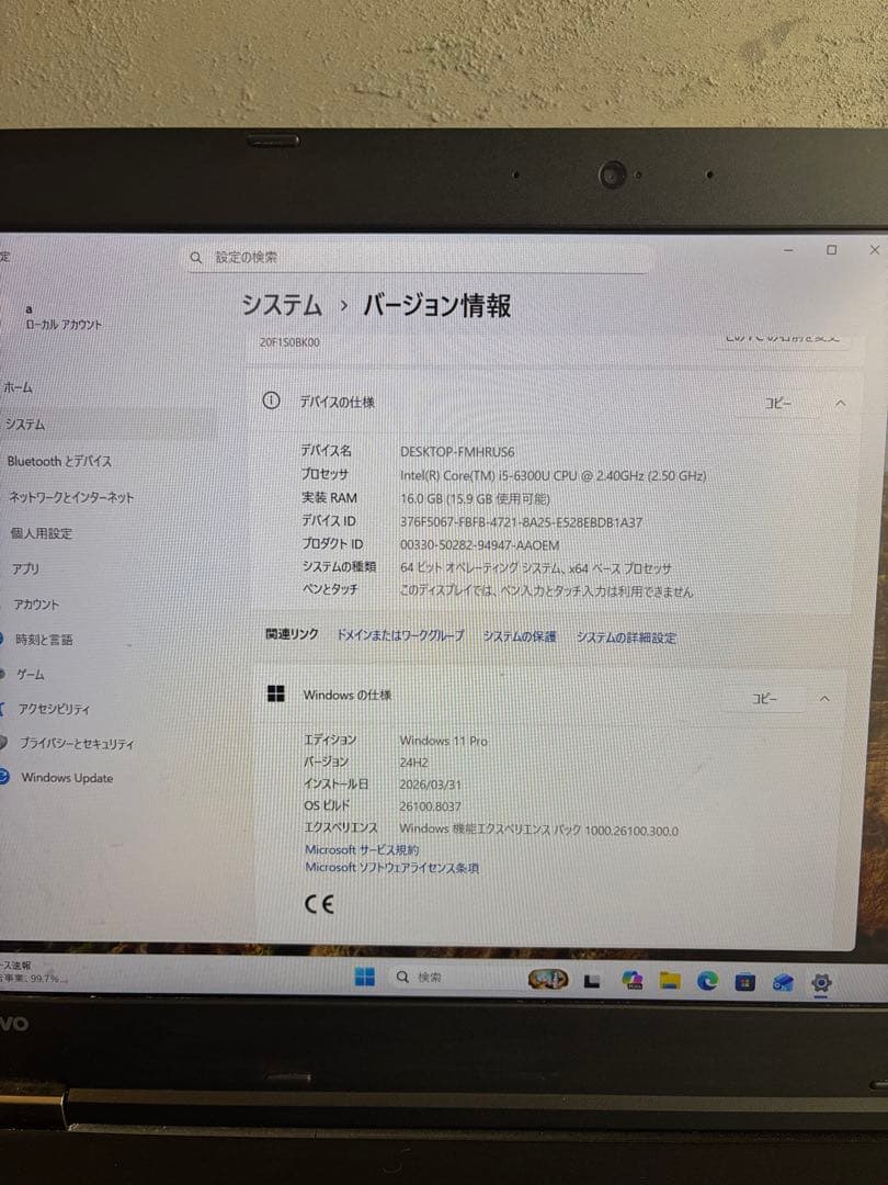 Windowsノート本体 Thinkpad L560 i5-6300U 16GB SSD500GB