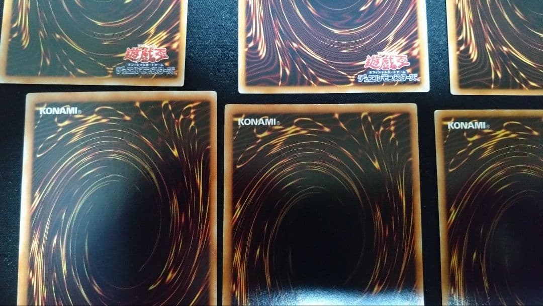 遊戯王　レリーフ　アルティメット　まとめ売り