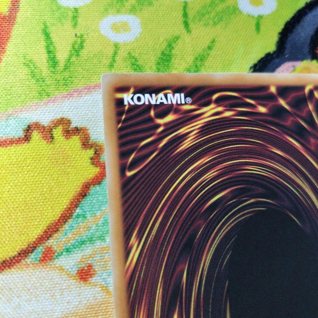 フ*読様 遊戯王　マリスポーンホワイトラビット　プリズマ　スタンプエディション