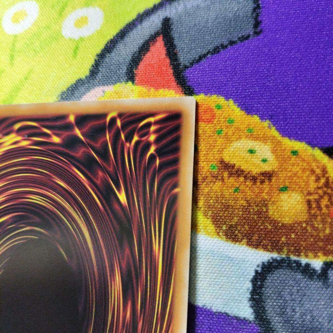 フ*読様 遊戯王　マリスポーンホワイトラビット　プリズマ　スタンプエディション