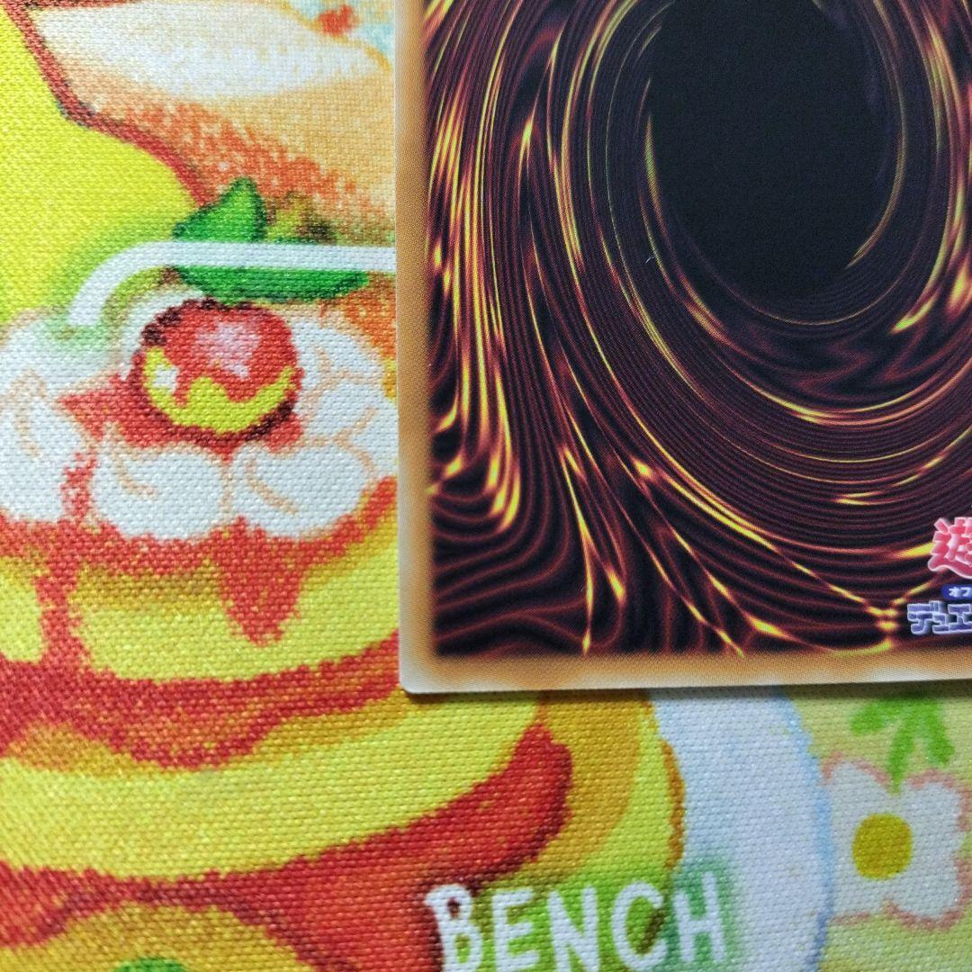 フ*読様 遊戯王　マリスポーンホワイトラビット　プリズマ　スタンプエディション