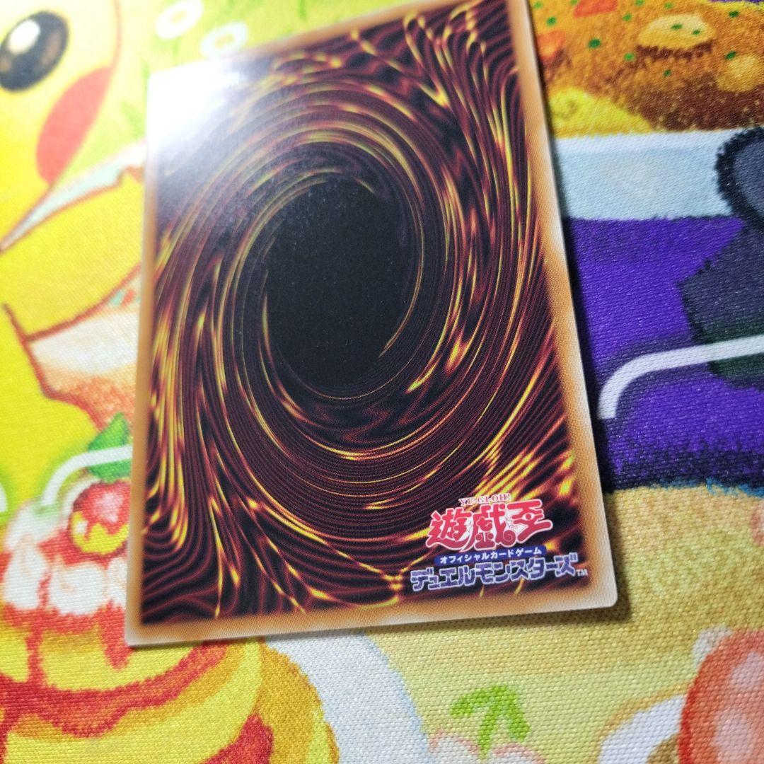 フ*読様 遊戯王　マリスポーンホワイトラビット　プリズマ　スタンプエディション