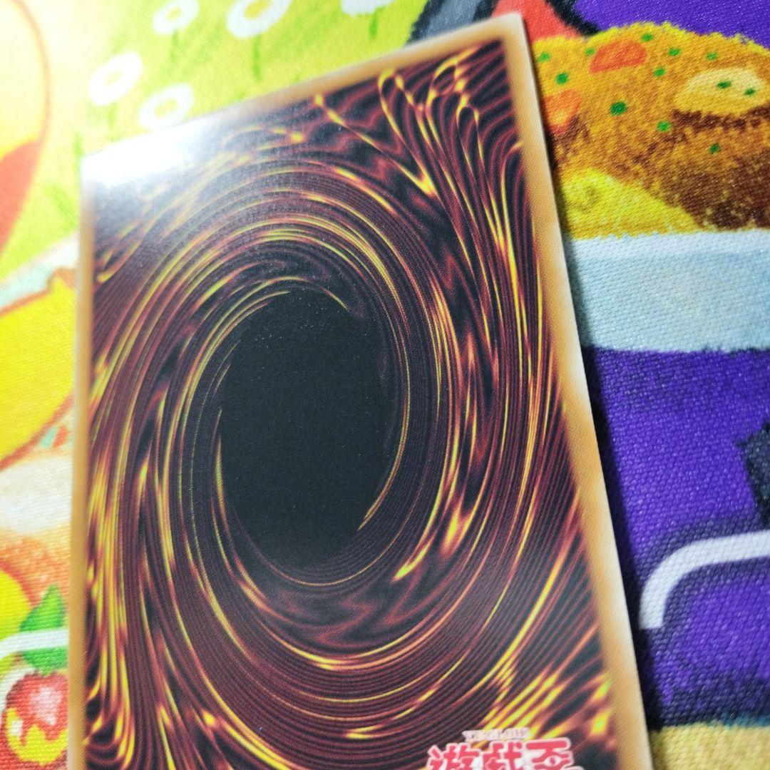 フ*読様 遊戯王　マリスポーンホワイトラビット　プリズマ　スタンプエディション