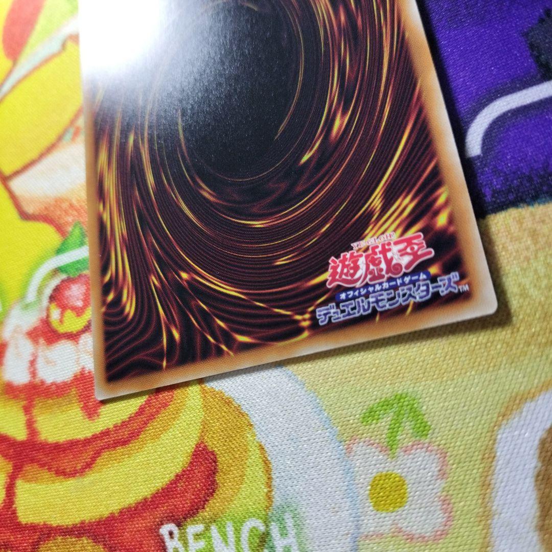 フ*読様 遊戯王　マリスポーンホワイトラビット　プリズマ　スタンプエディション