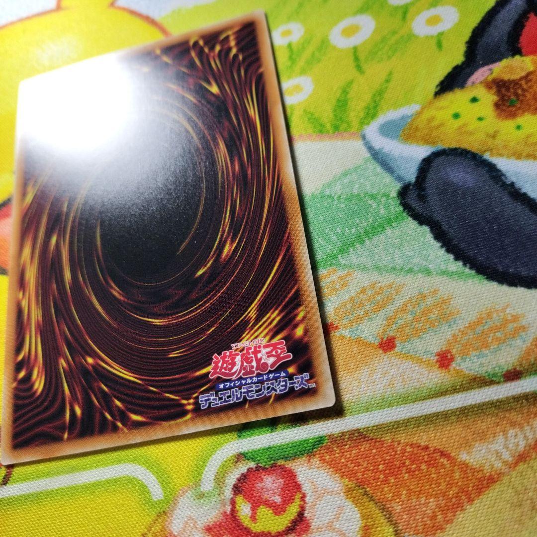 フ*読様 遊戯王　マリスポーンホワイトラビット　プリズマ　スタンプエディション