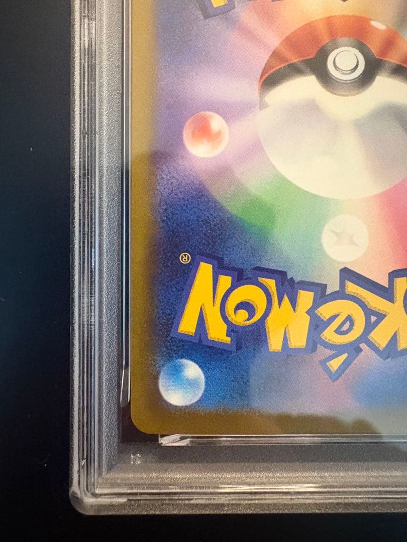 【高騰中】⭐️メガリザードンex MA⭐️【PSA10】