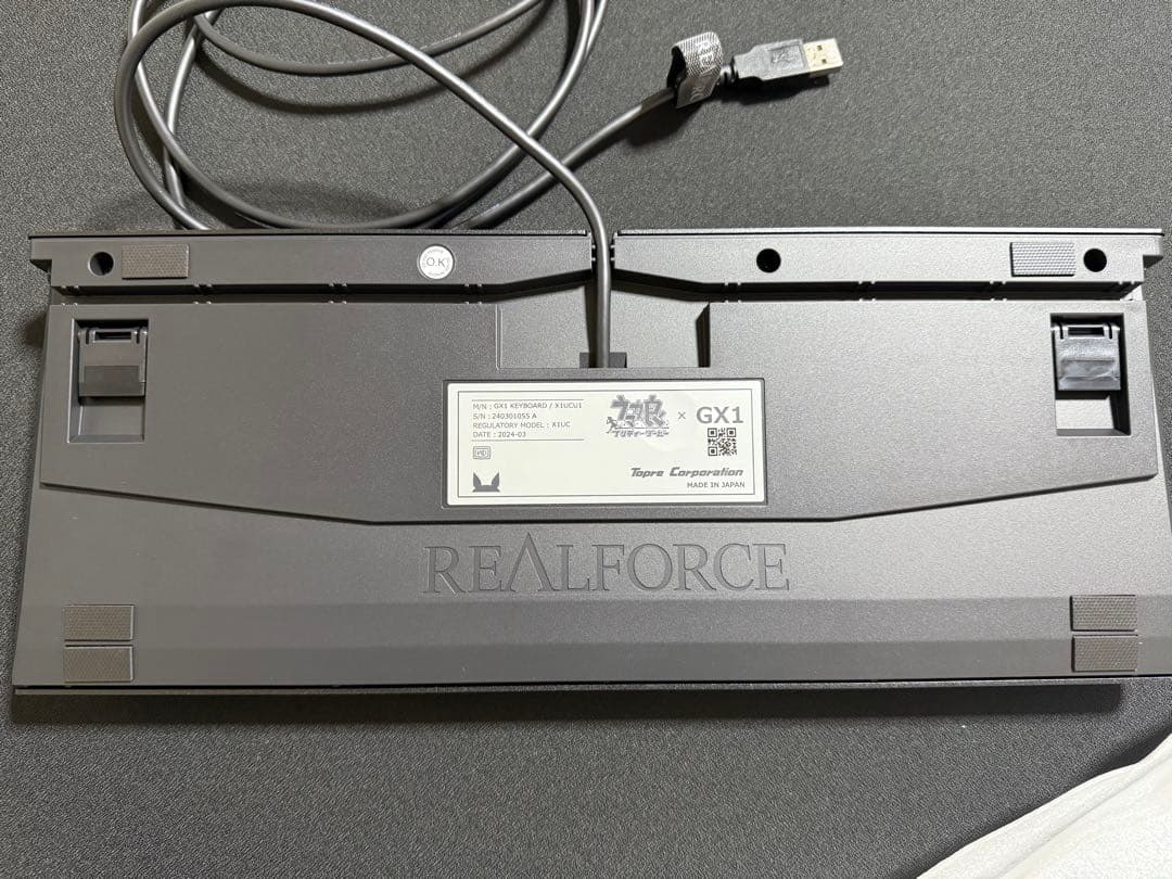 激レア★ ウマ娘 コラボ REALFORCE GX1