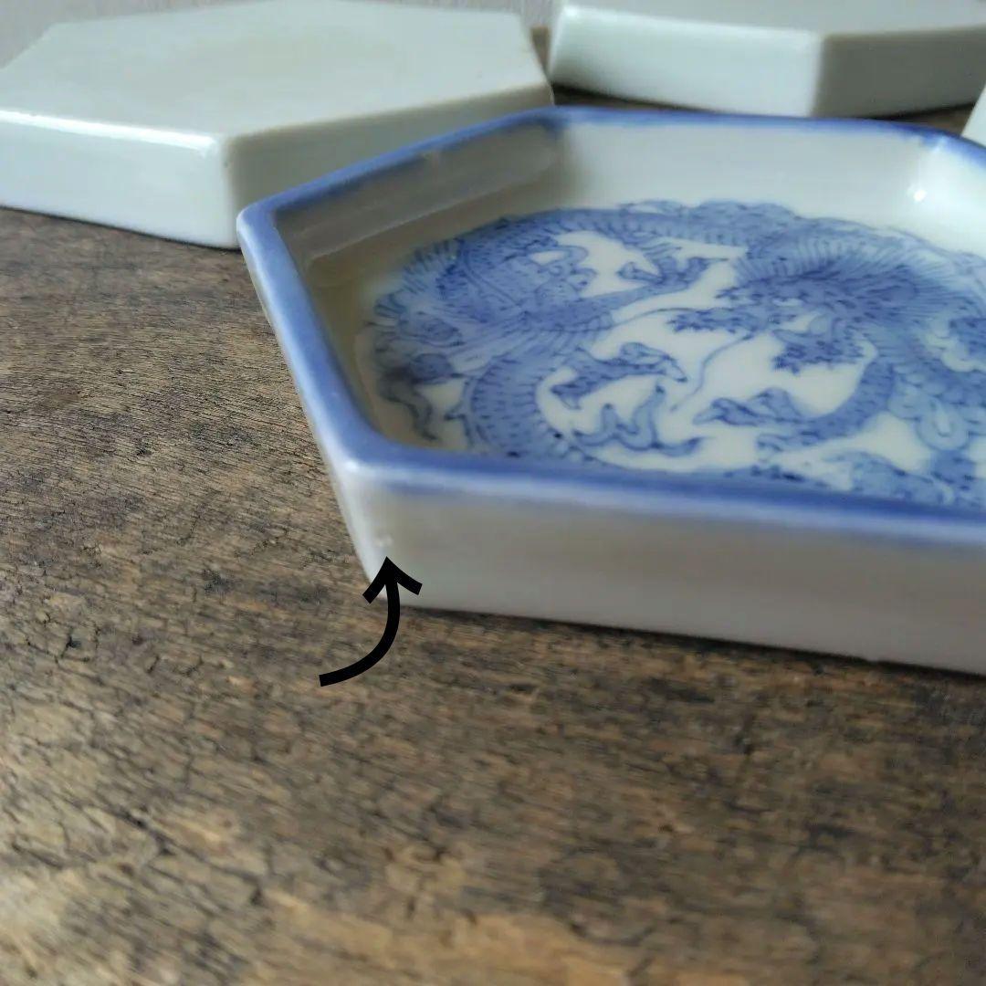 古伊万里 龍の柄 六角皿 小皿 豆皿 8枚 陶器 染付 アンティーク 骨董