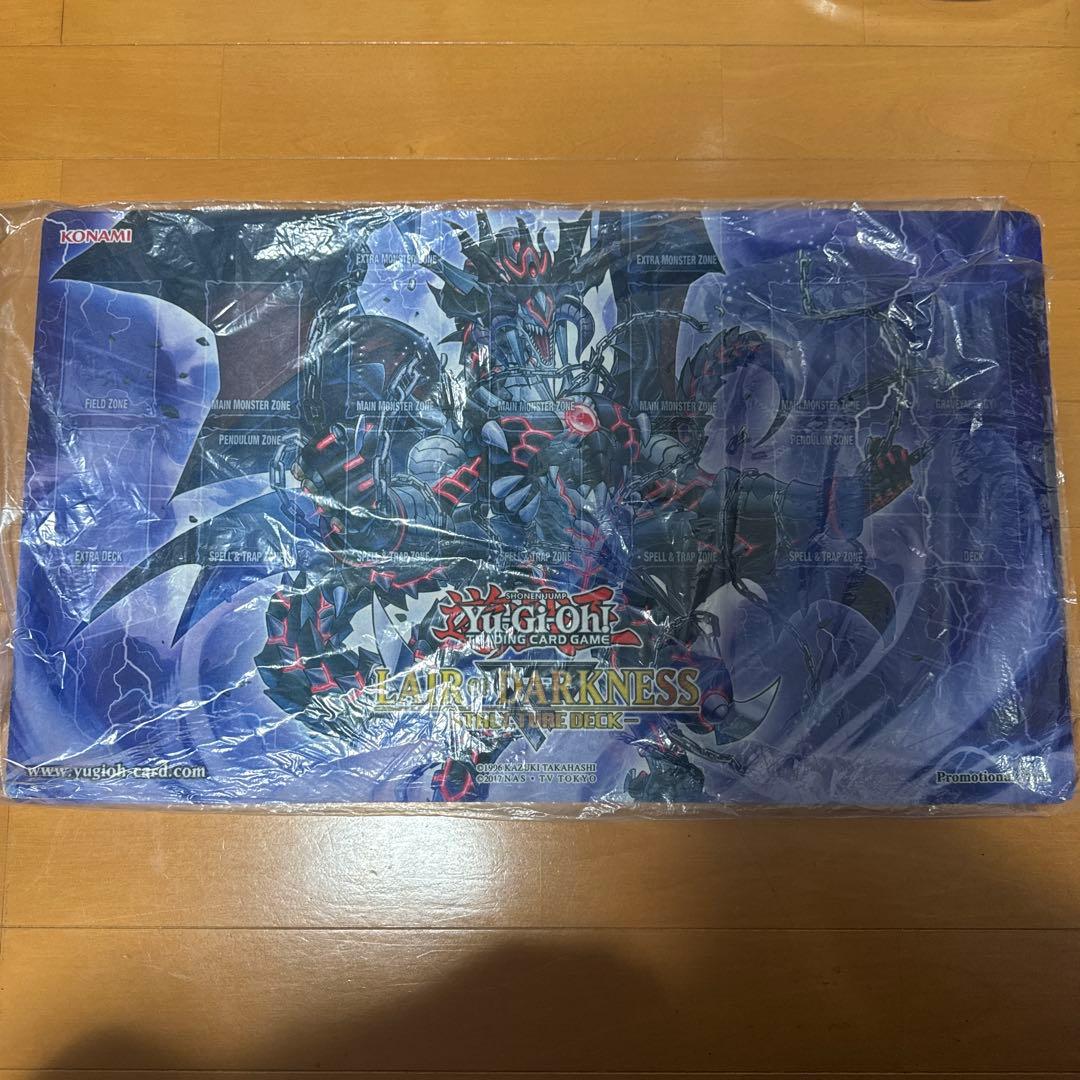 遊戯王 闇黒の魔王ディアボロス プレイマット