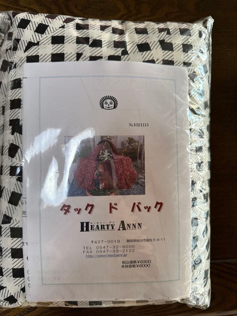 タックドバッグキット HEARTHY ANN