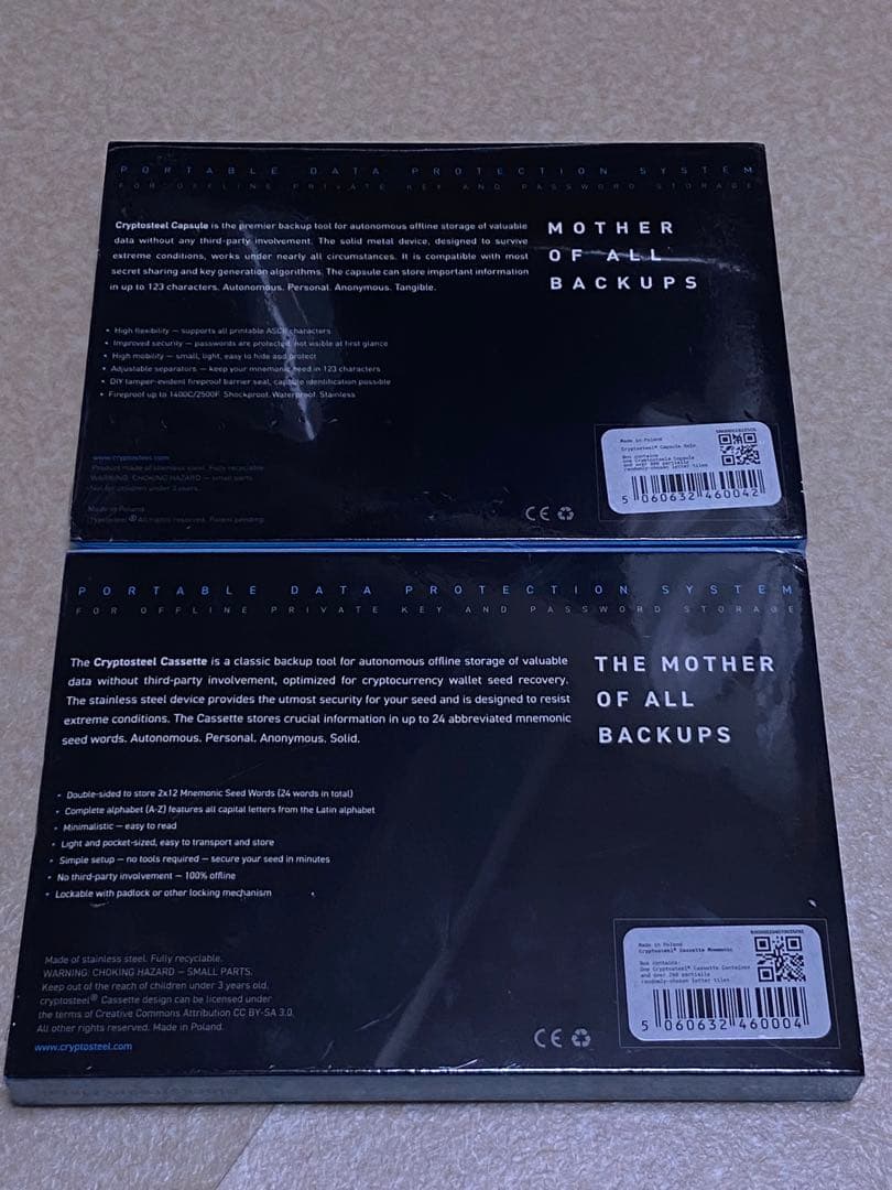 Blockstream Capsule l Bundleセット