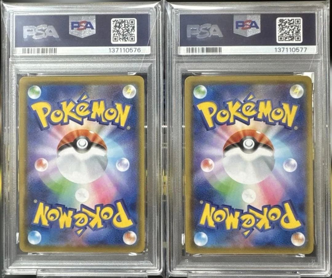 PSA10連番 ピカチュウ25thANNIVERSARY COLLECTION①