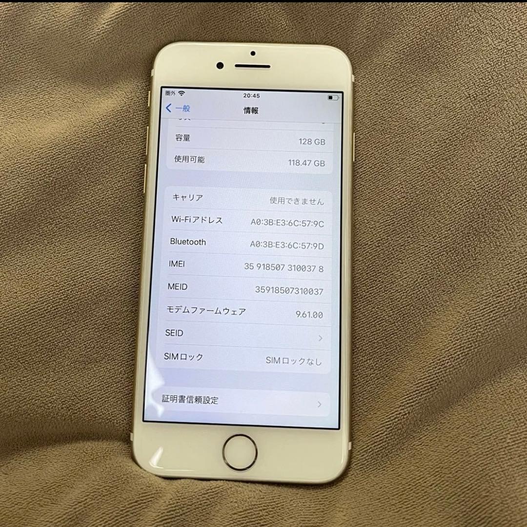 Apple iPhone 7 ゴールド 本体　128GB
