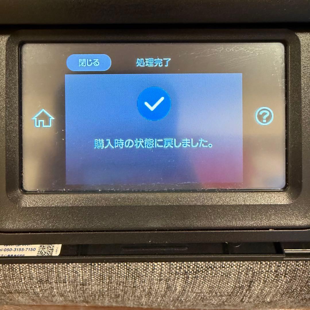 EPSON EW-M752TB エコタンク複合機 動作確認済 インク残量あり