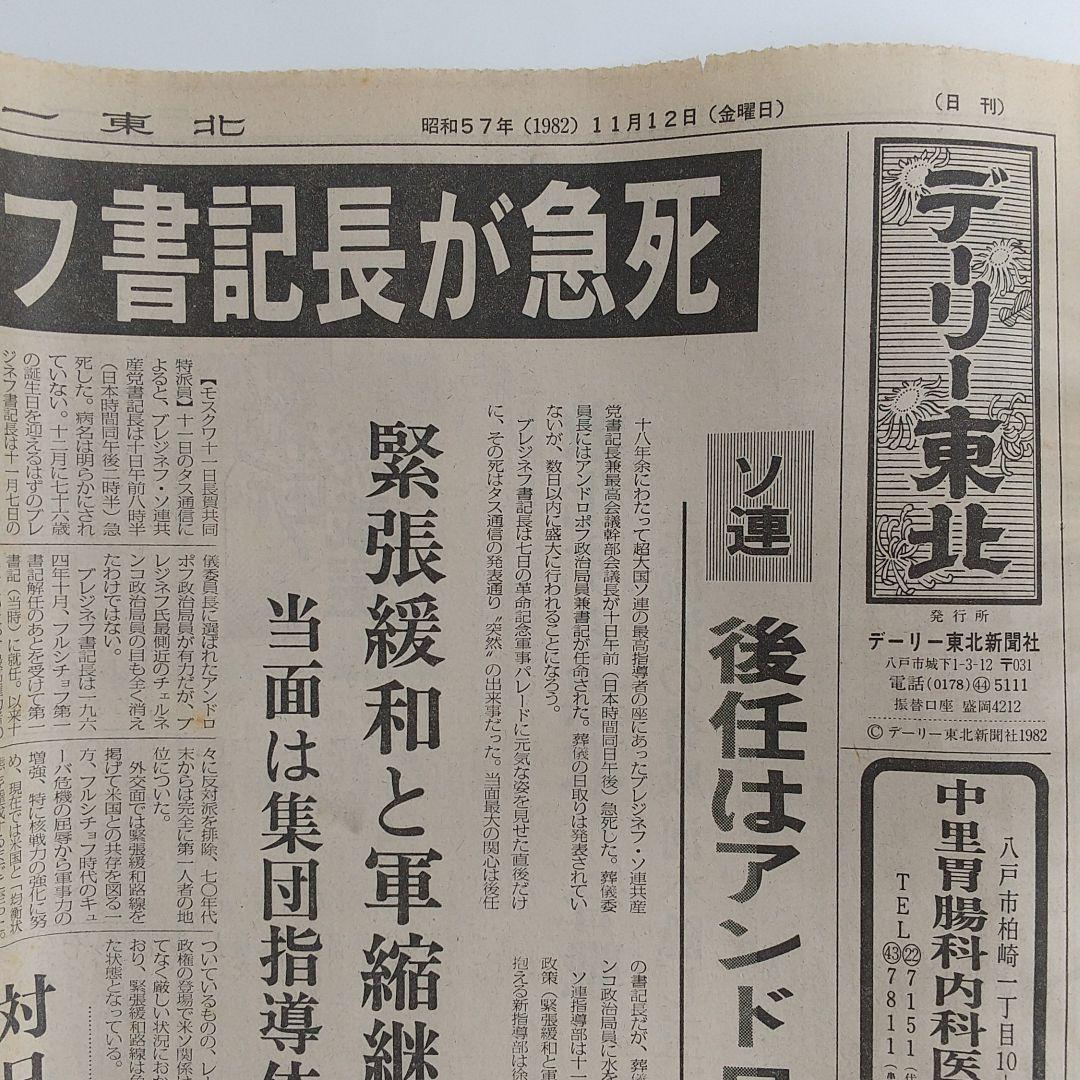 昭和レトロ ※ アデリア・石塚ガラス製・ガラス・蓋付きキャンディ入れ・ ※