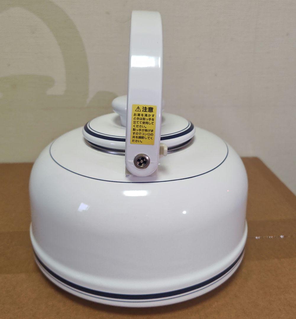 【激レア新品】DANSK BISTRO ホーローやかん ケトル