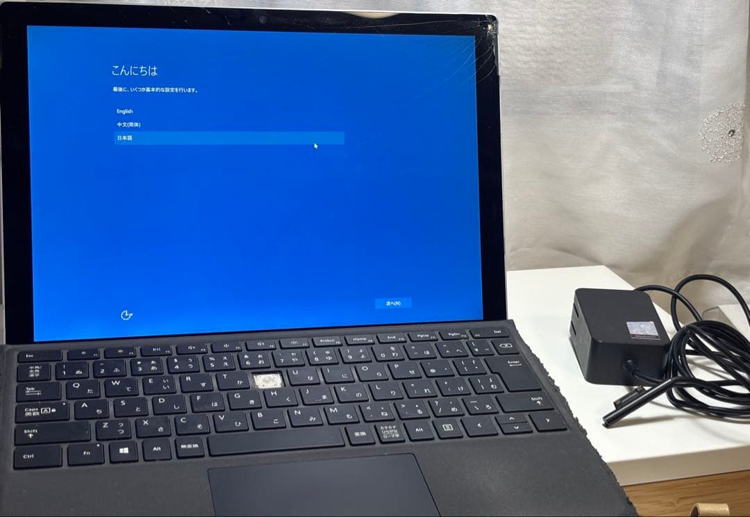 ジャンク品 SurfacePro5 128GB/4GB （液晶割れ）