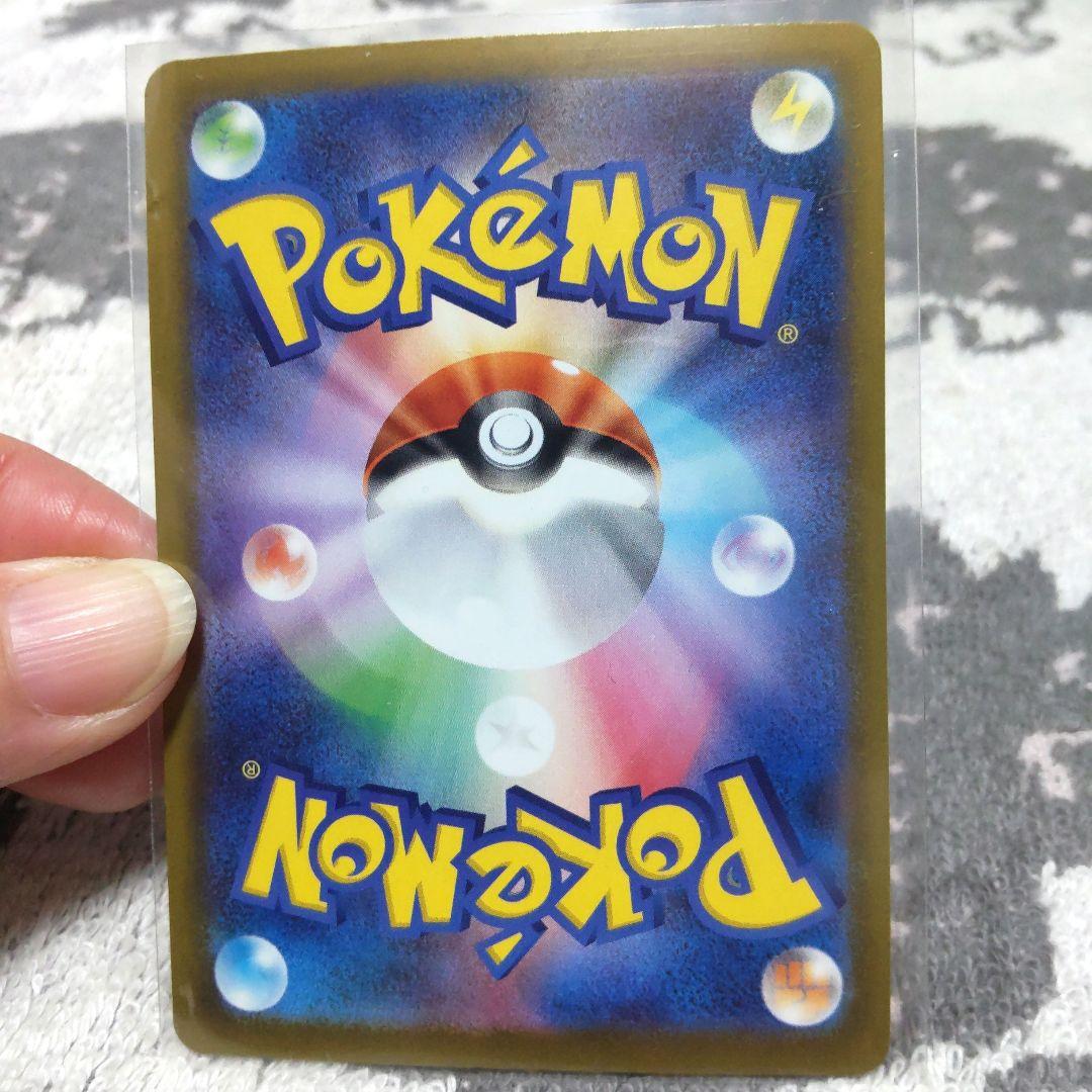 ポケモンカードMEGAドリームex メガゲンガーex，SAR