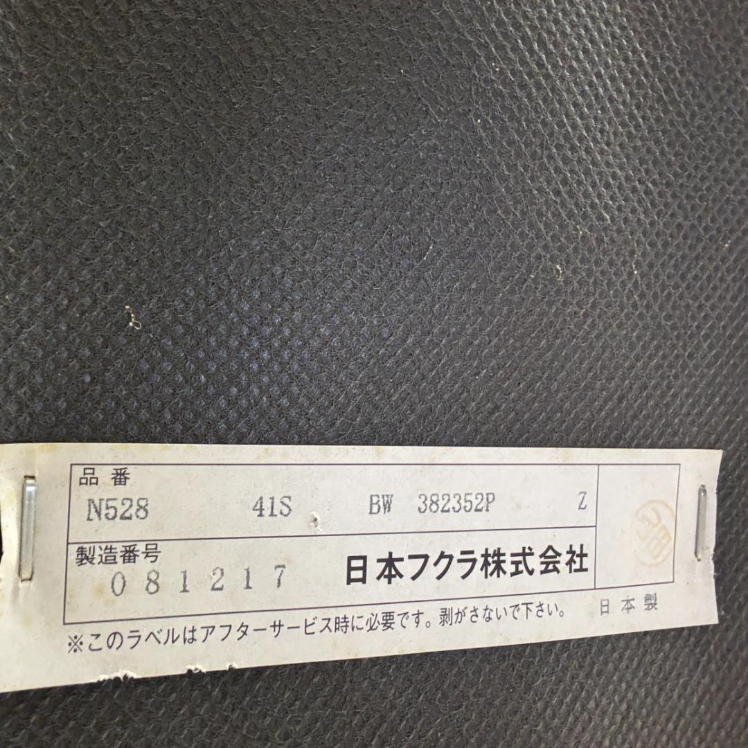 【未使用】日本フクラ カストール アームレスソファ N528-41S 日本製