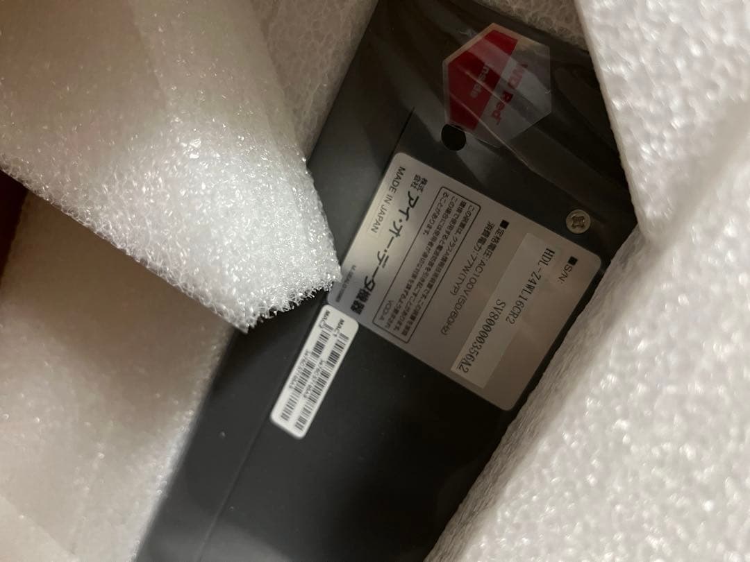 I-O DATA HDL-Z4WL16CR2 未使用　最安値