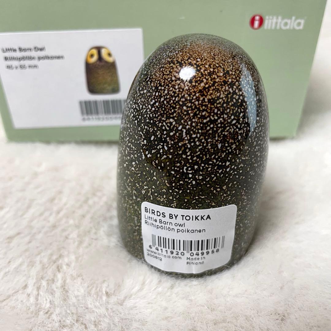 新品未使用 イッタラ オイバ・トイッカ リトル バーン オウル