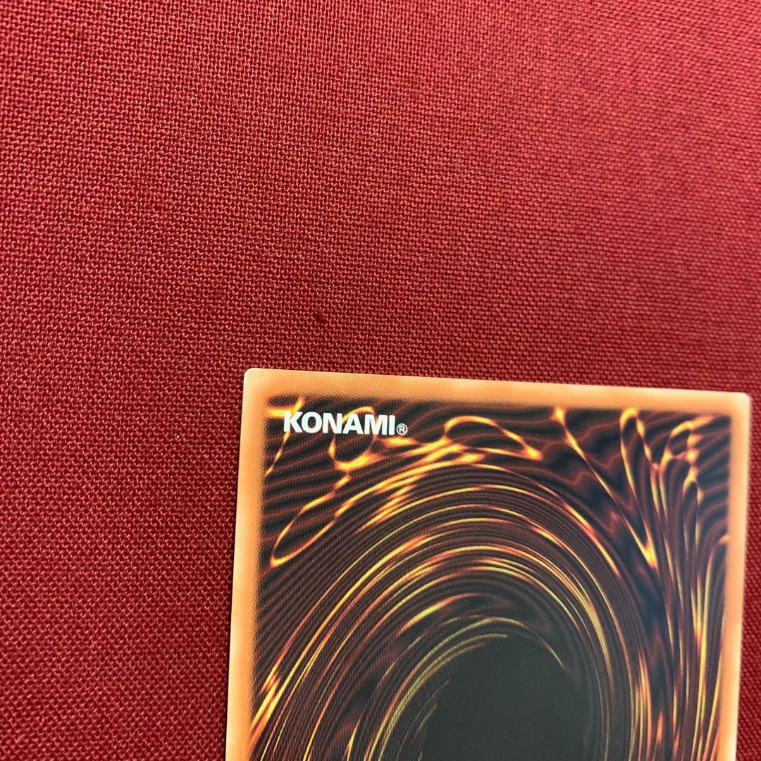 遊戯王 シンデンロ・エマージェンシー 069/100