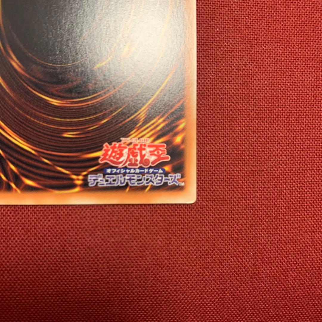 遊戯王 シンデンロ・エマージェンシー 069/100