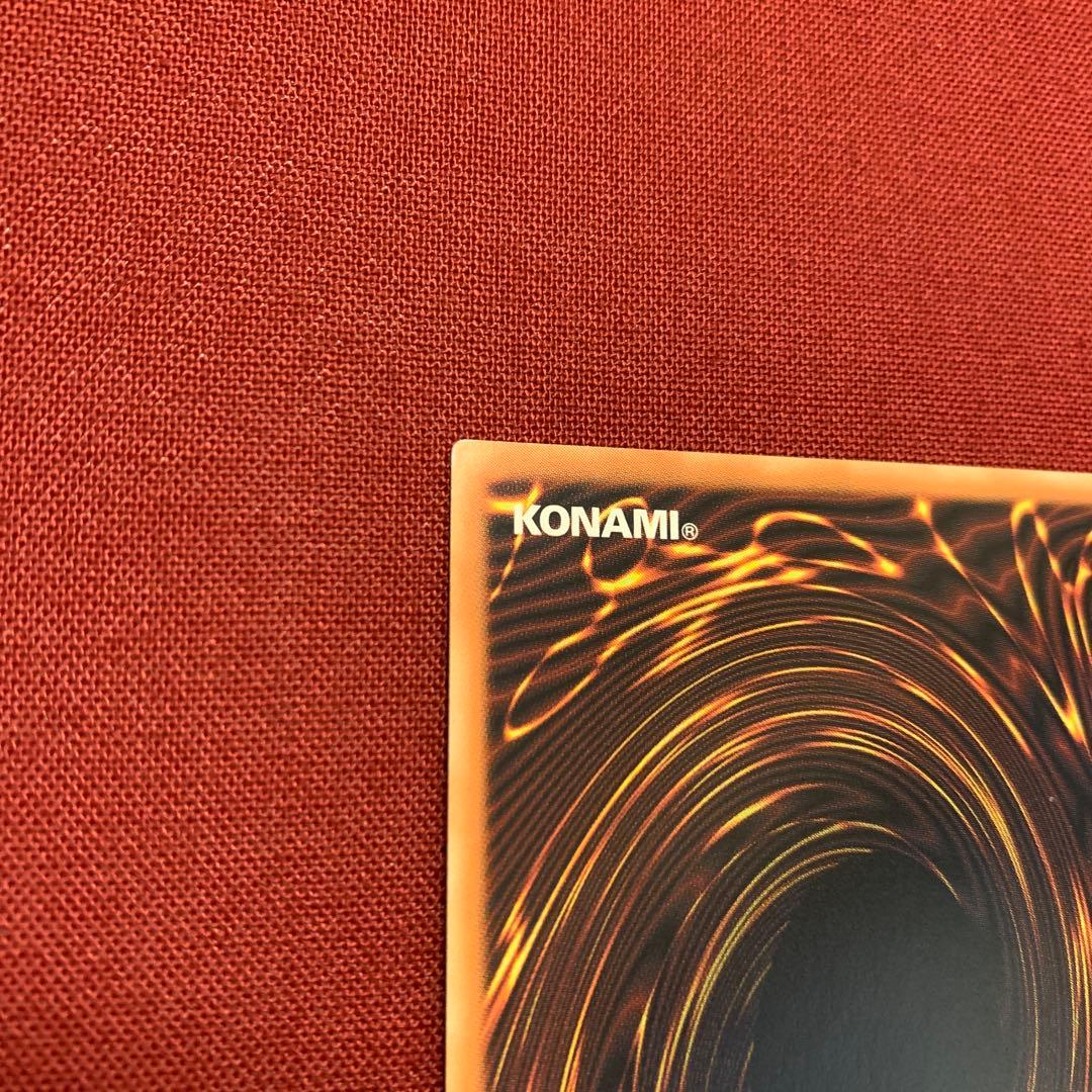 遊戯王 シンデンロ・エマージェンシー 069/100