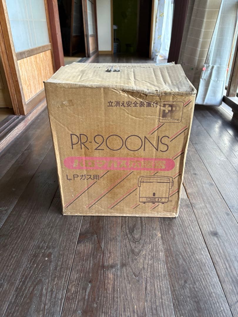 パロマ　PR-200NS LPガス用炊飯器　未使用