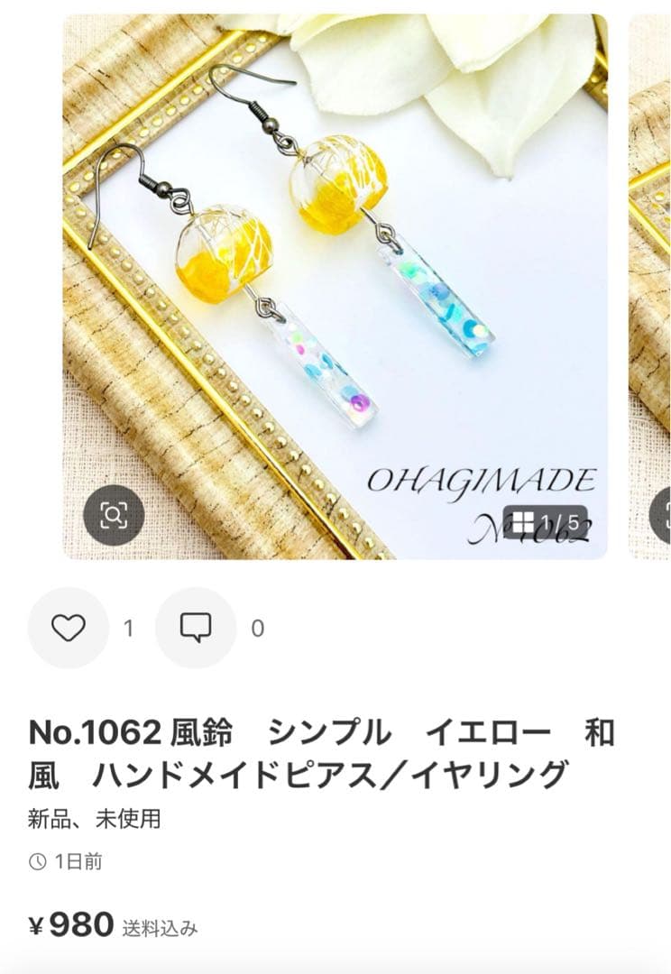 ゆんゆんページ