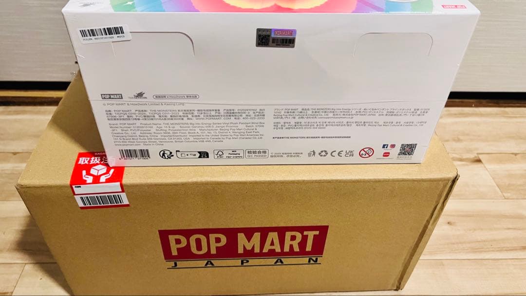POPMART Big into Energy LABUBU アソート新品未開封