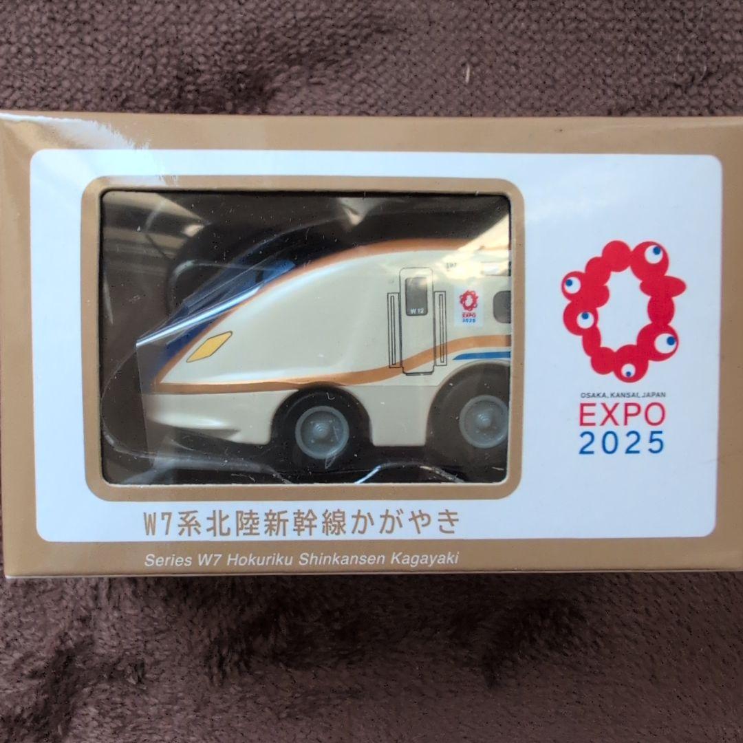 値下げ！EXPO 2025 ミャクミャク＆イコちゃんセット