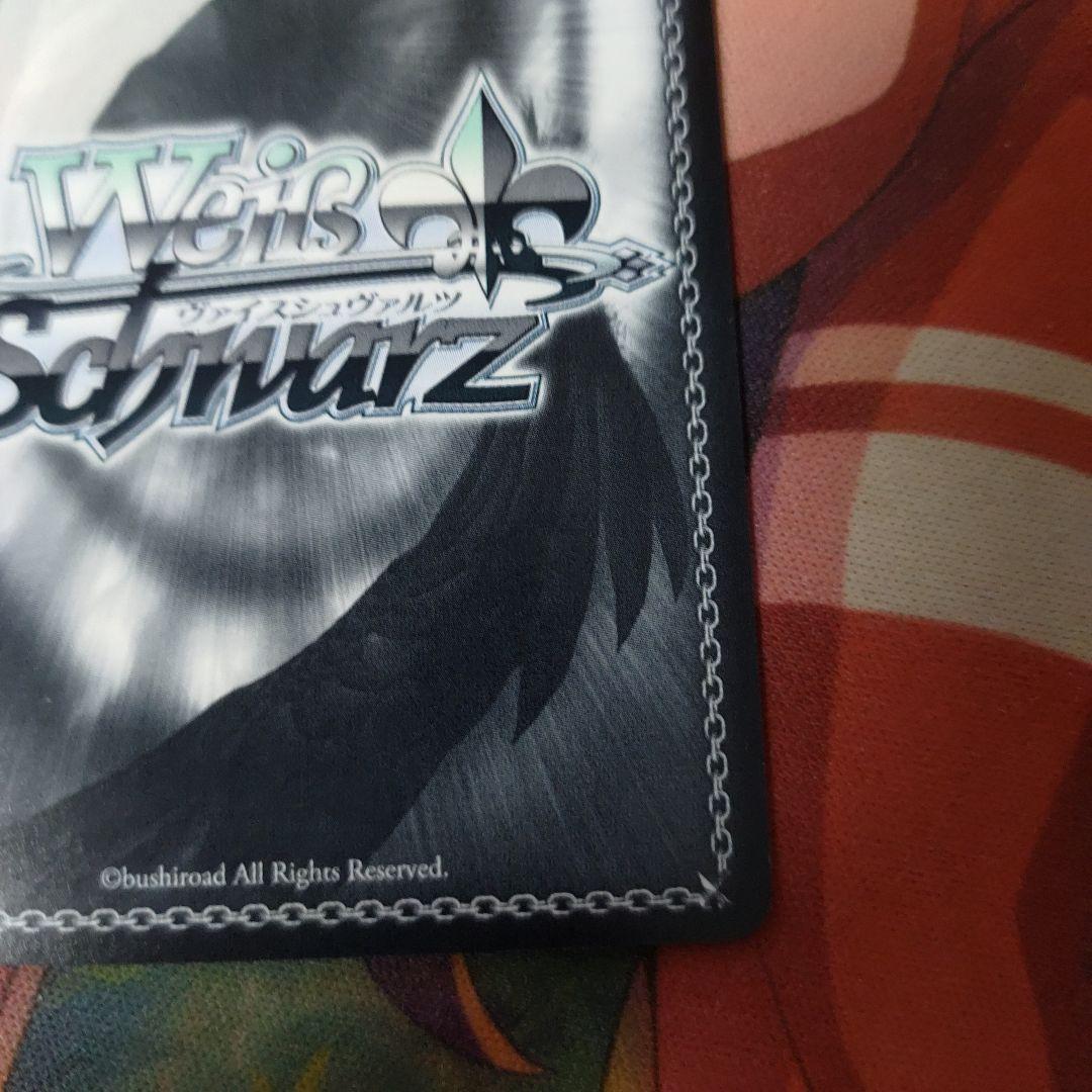 ありったけのサポート アクア WS SP ヴァイスシュヴァルツ サイン b