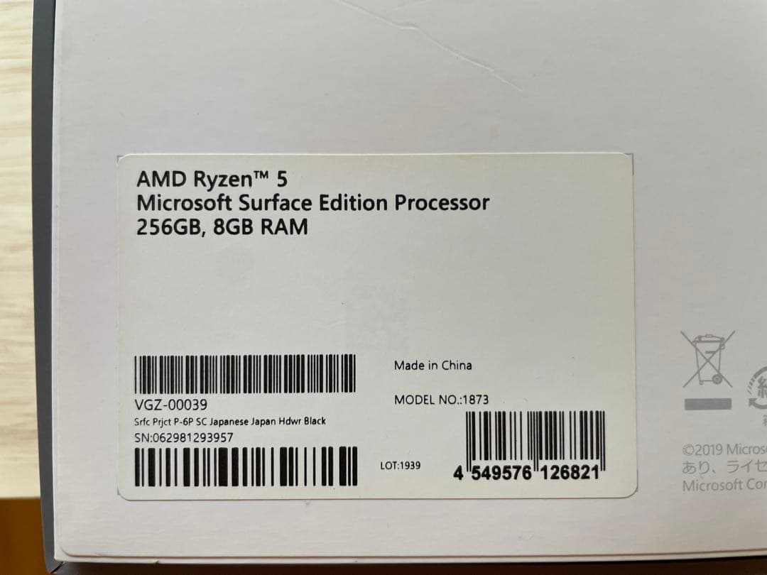 Surface Laptop3 VGZ-00039 15型 ジャンク マウス付き