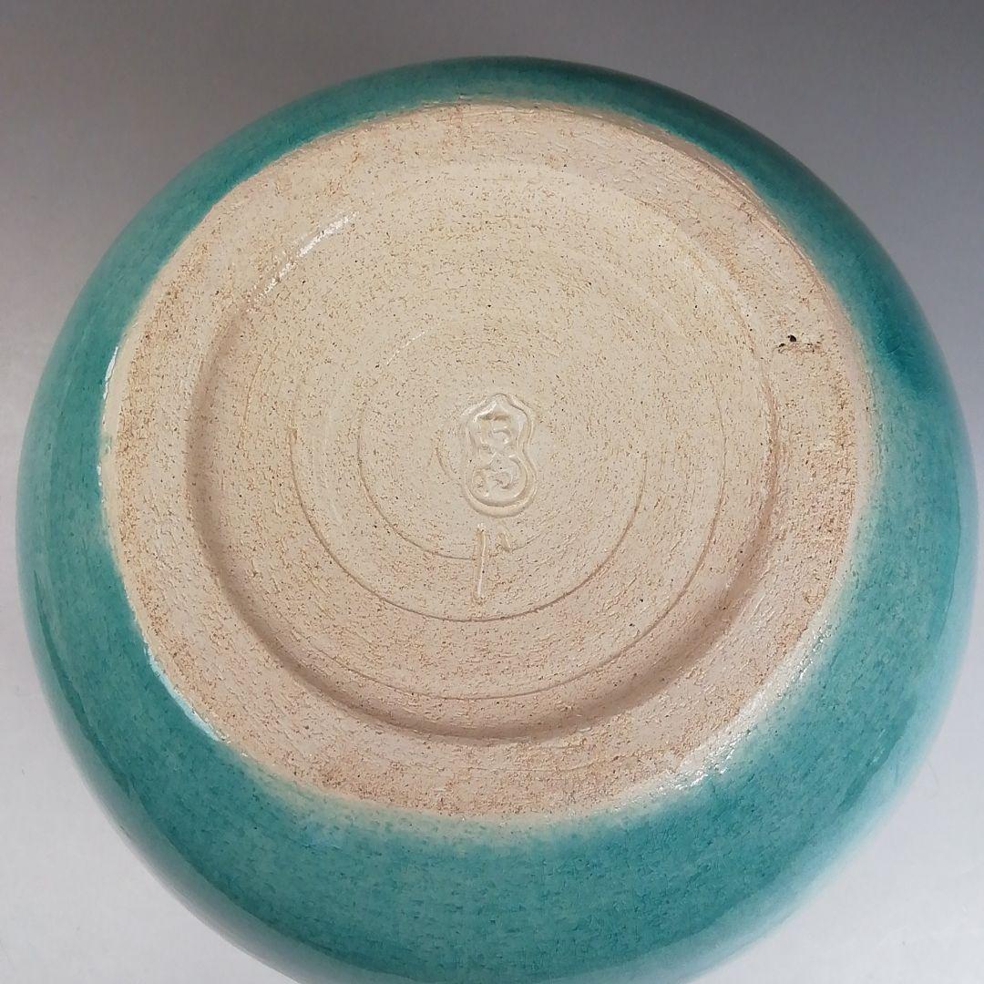 Ｗ２６１　水指　『唐草文』『七世　吉向蕃斎 造』　共箱　茶道具