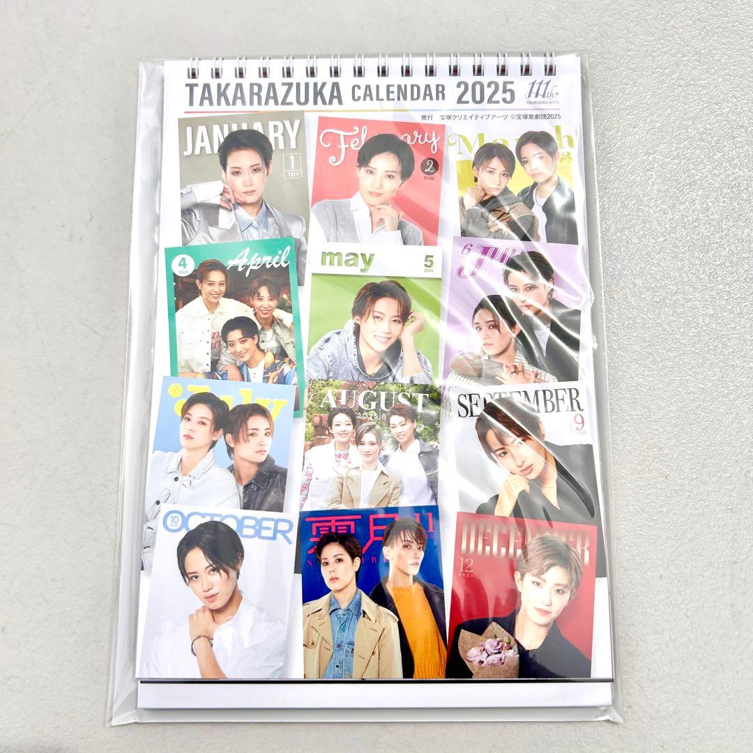 星組CONVERSE TOKYO貸切公演グッズセット！