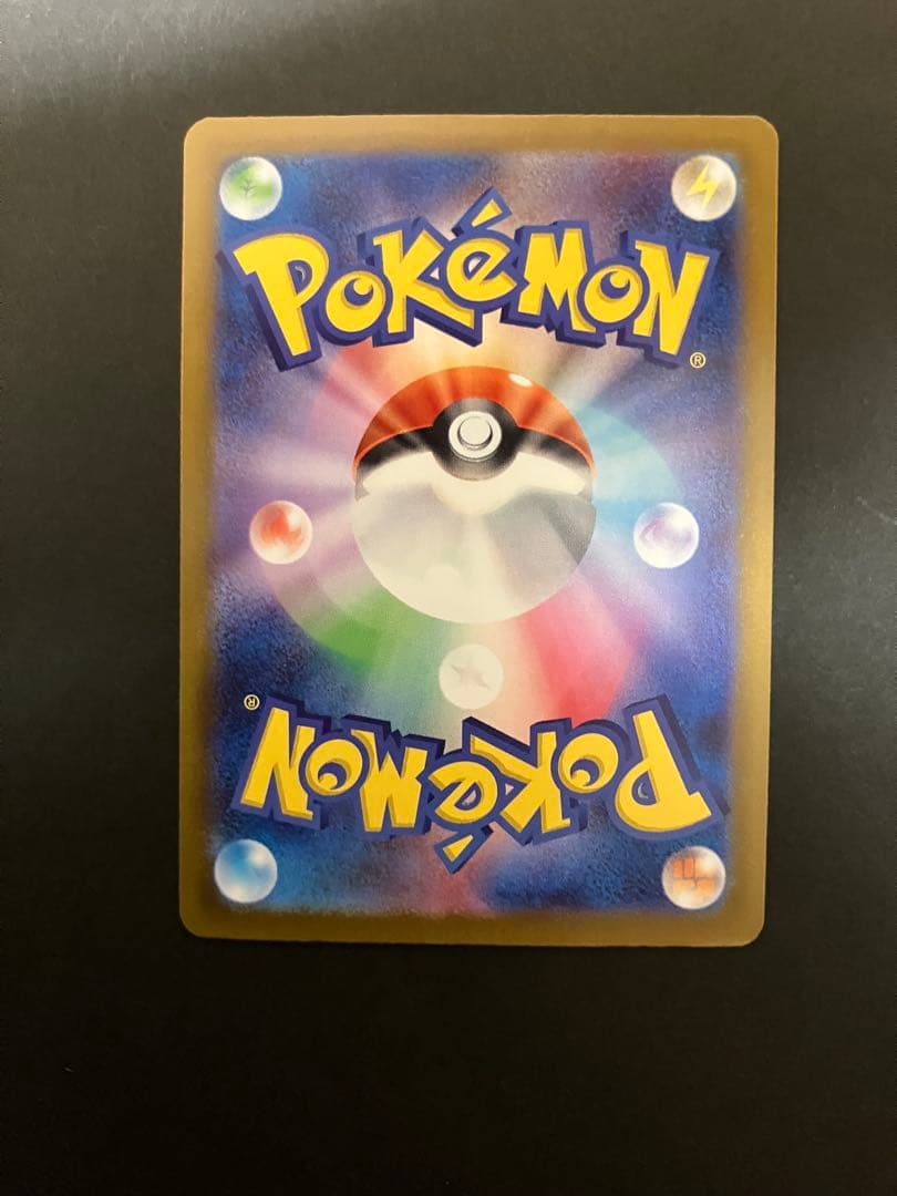 メガカイリューex SAR HP370