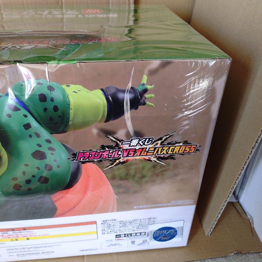専用ページ一番くじ　ドラゴンボールZ ラストワン賞　セル爆発　新品未開封