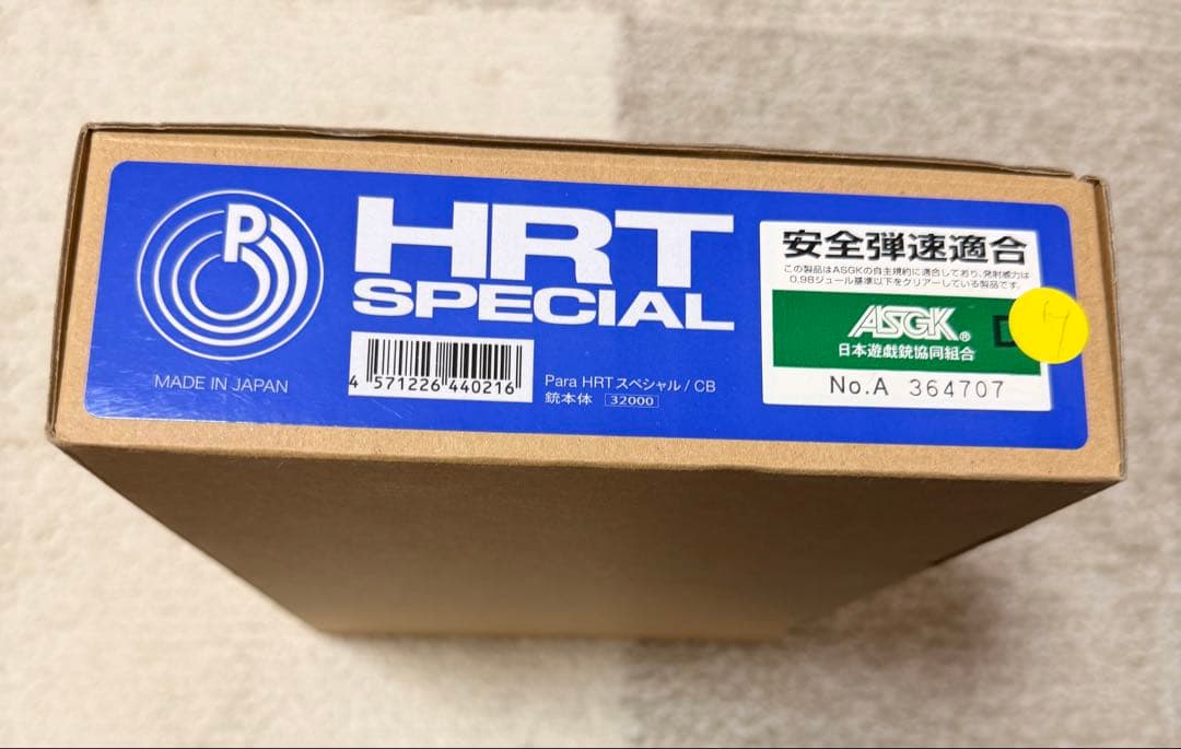WA S.C.WパラオーディエンスH.R.Tスペシャル