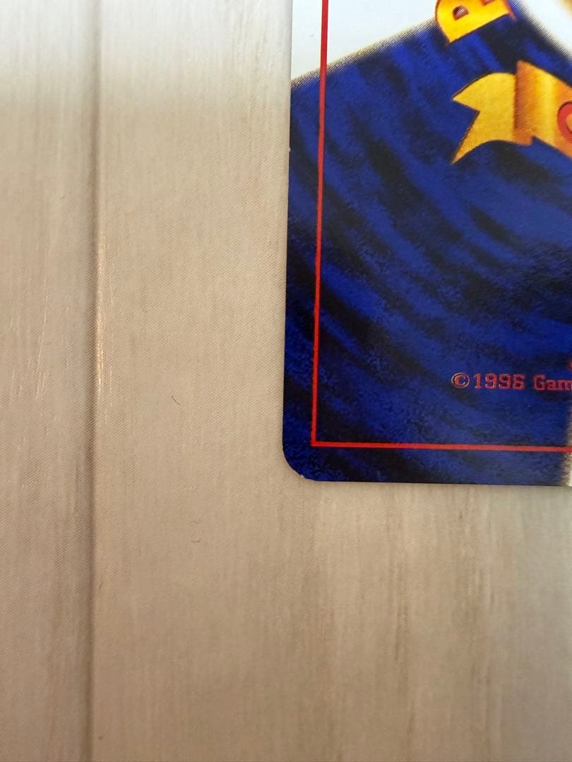 旧裏　ナツメのゲンガー　希少　美品