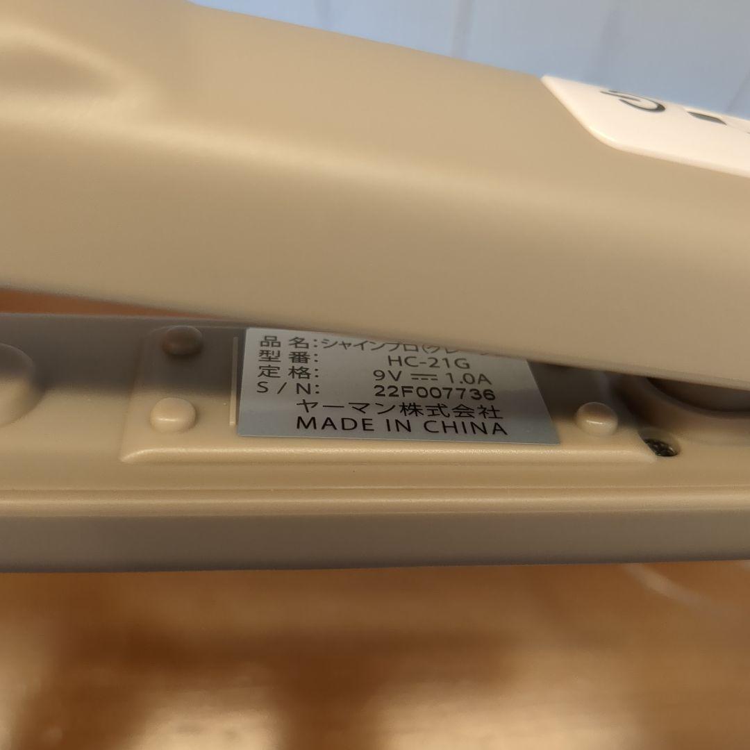 【美品】YA-MAN ヤーマン 超音波トリートメント　シャインプロ HC-21G