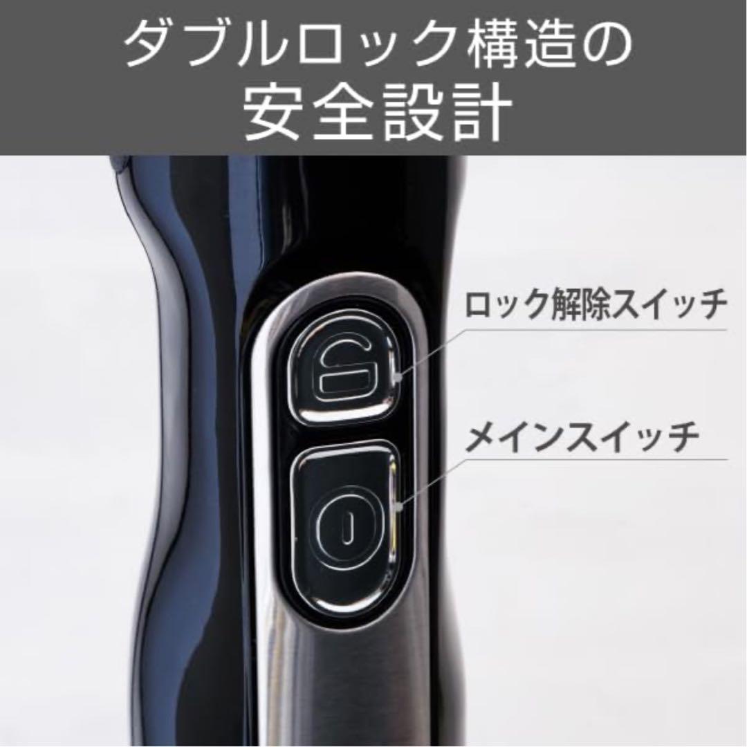 テスコム スティックブレンダー コードレス ハンドブレンダー　THMX600