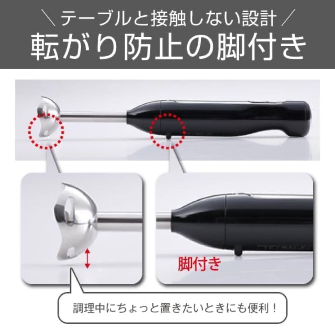 テスコム スティックブレンダー コードレス ハンドブレンダー　THMX600