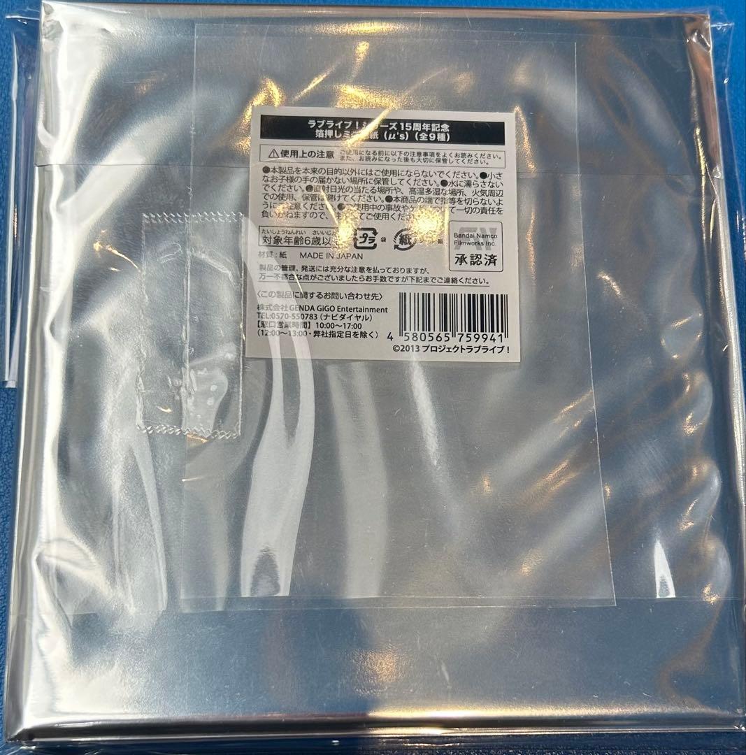 ラブライブ　箔押しミニ色紙　GIGOカフェ　μ's　未開封　9枚セット