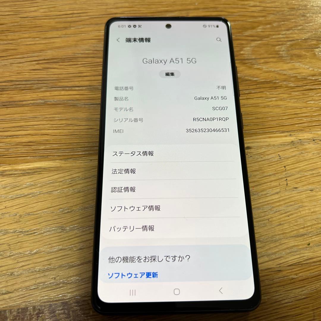 ト*タ様 9735 SIMフリーSamsung Galaxy A51