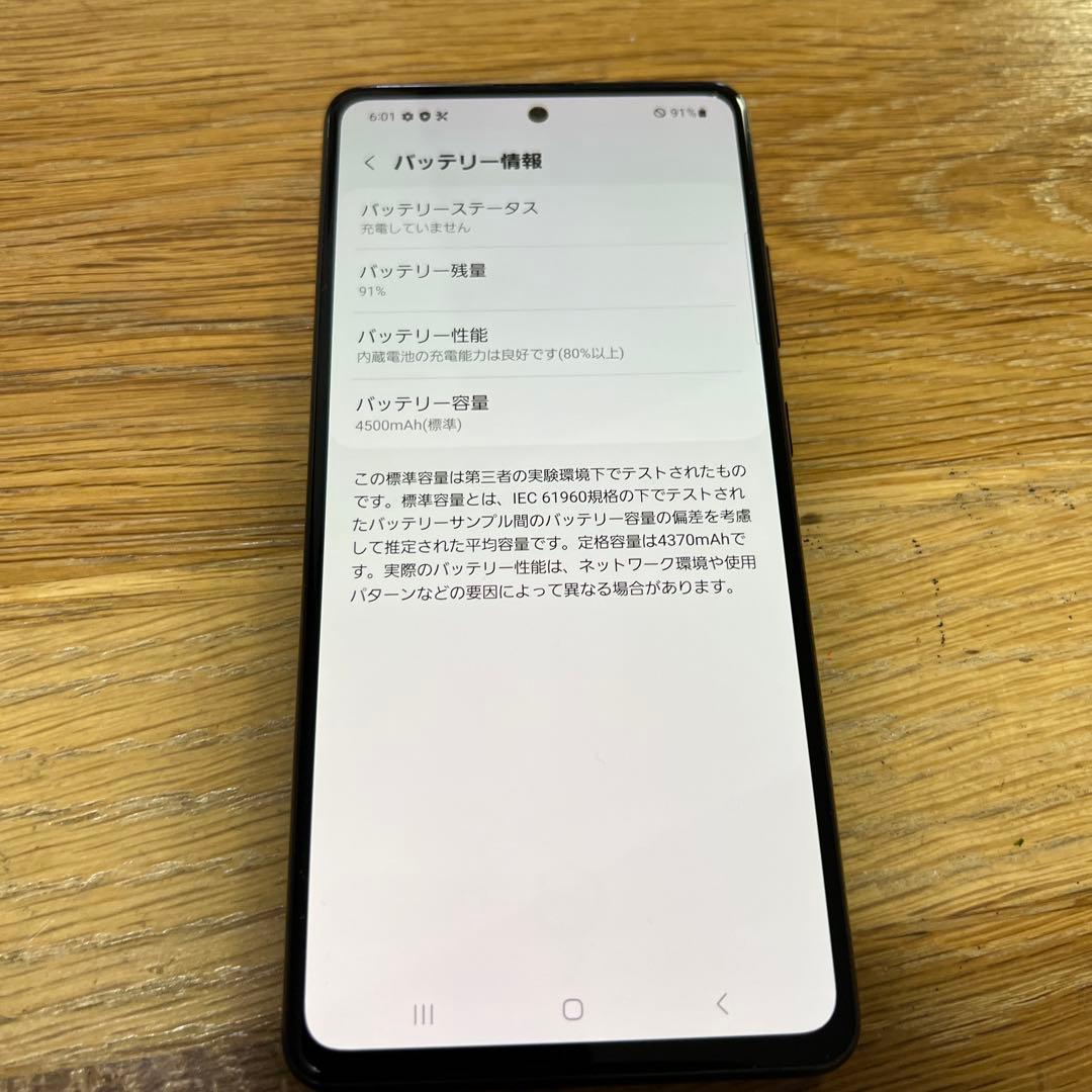 ト*タ様 9735 SIMフリーSamsung Galaxy A51