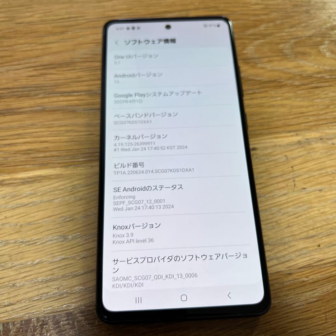 ト*タ様 9735 SIMフリーSamsung Galaxy A51