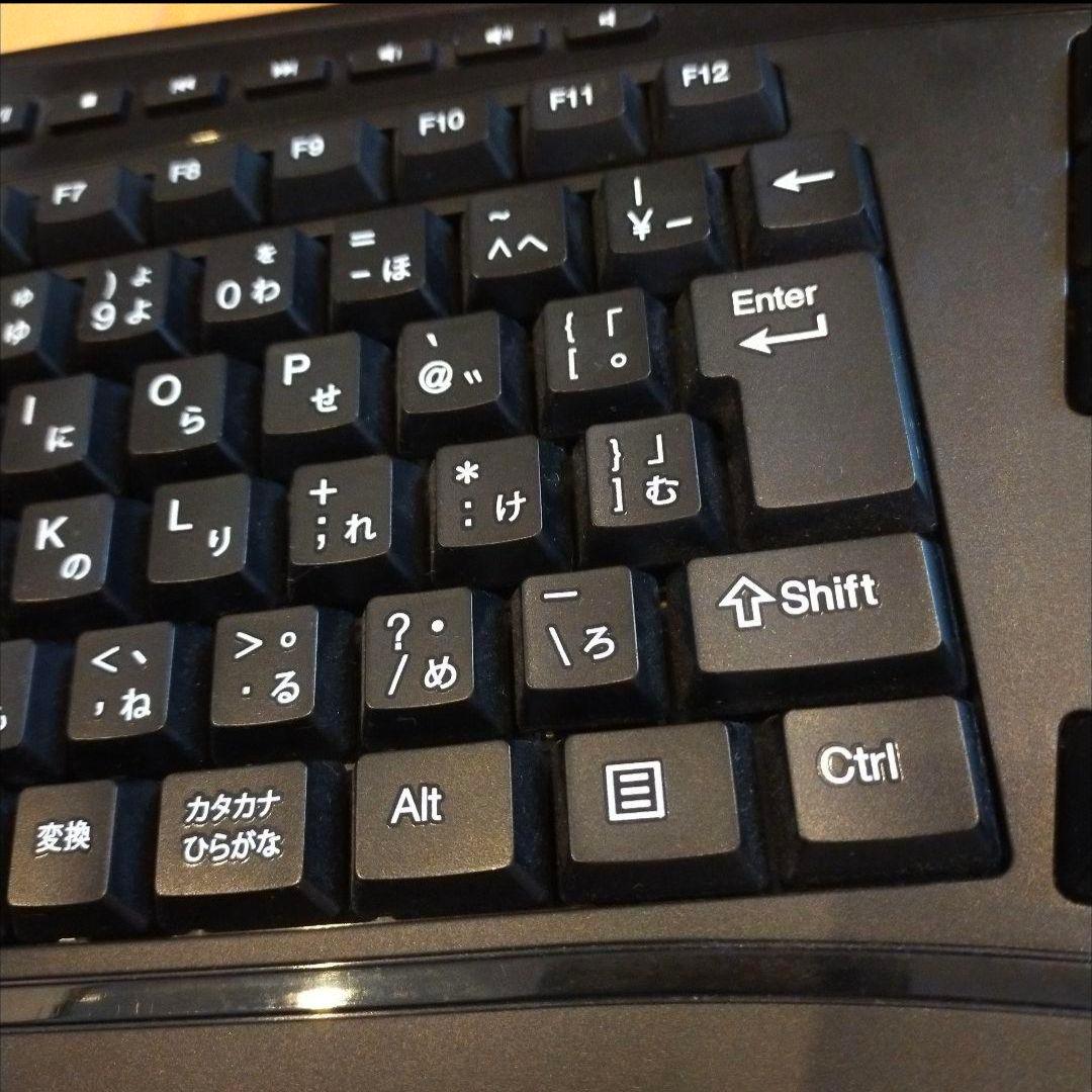 サンワサプライ SKB-ERG6BK　エルゴノミクスキーボード