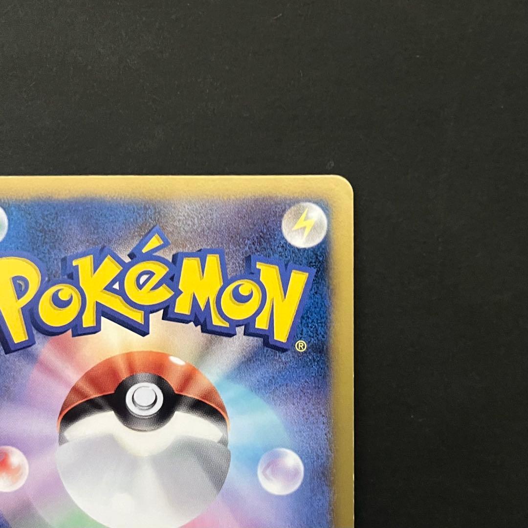 ポケモンカード コールドフレア ホワイトキュレムEX SR BW6